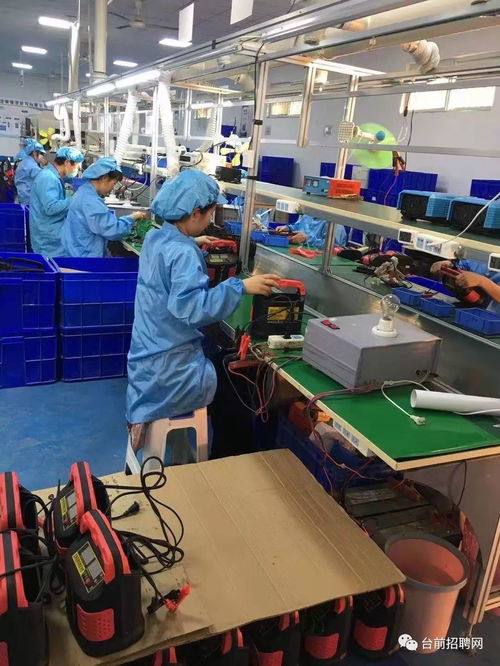 挑战与机遇 月薪6000元的生产线厂长，如何在金星电器厂实现价值？