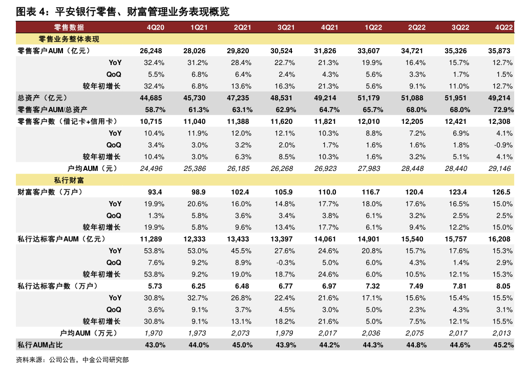 珠海冠宇对外担保进展公告 电子元器件与机电组件设备制造的稳定保障策略