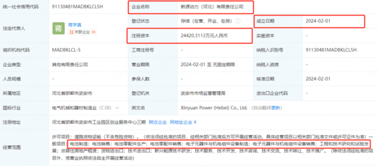 南都电源再拓版图 成立新公司深耕电子元器件与机电组件设备制造